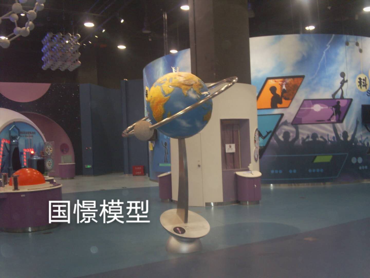 白水县航天模型